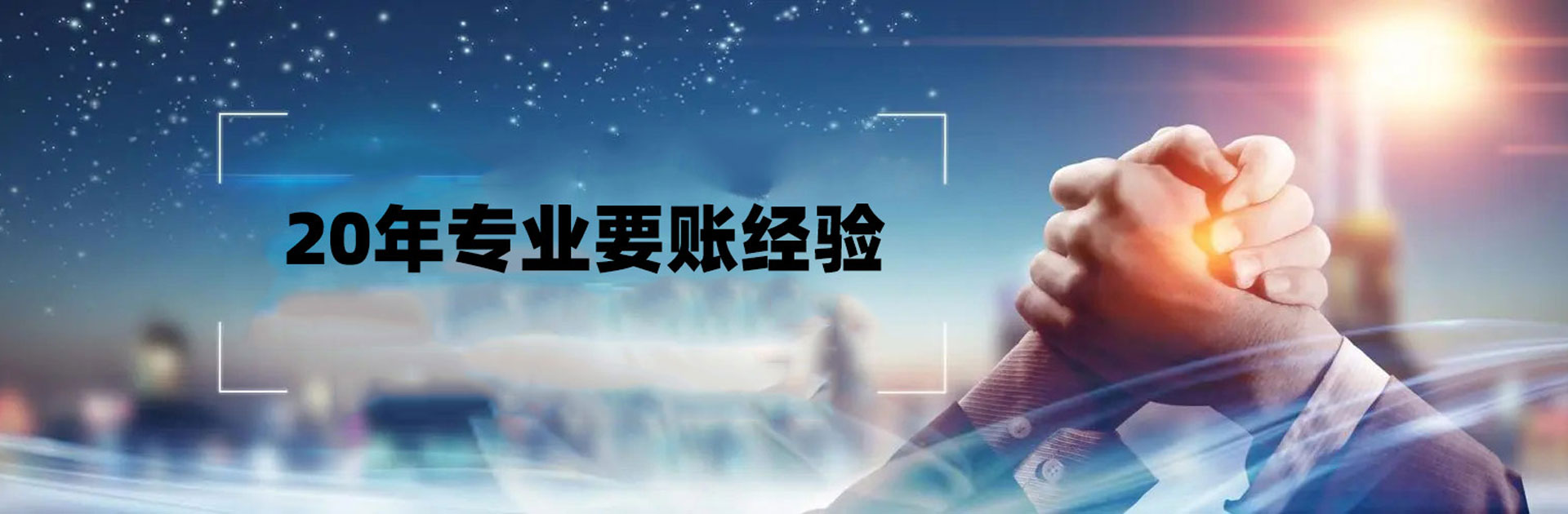 常熟討債公司